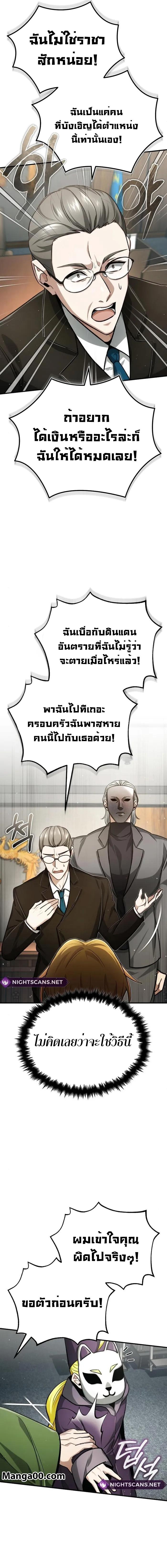 Manga-lc-com อ่านมังงะ อ่านการ์ตูน ออนไลน์ ฟรี Regressor’s Life After Retirement ตอนที่ 1 2 3 4 5 6 7 8 9 10 11 12 13 14 ฟรี ไม่มีโฆษณา Manga-lc - อ่าน มังงะ อ่าน การ์ตูน ออนไลน์ อ่านมังงะ ฟรี