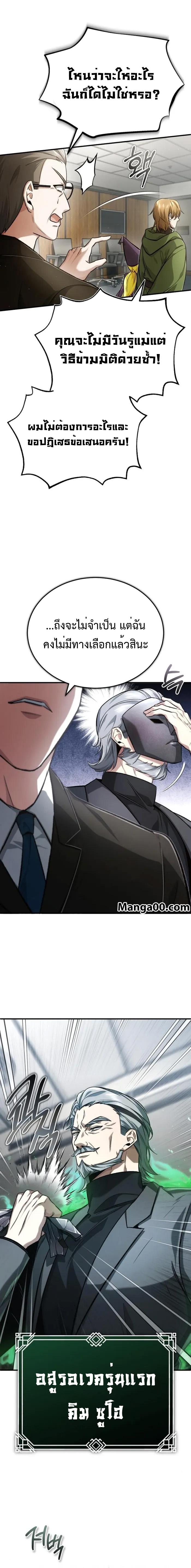 Manga-lc-com อ่านมังงะ อ่านการ์ตูน ออนไลน์ ฟรี Regressor’s Life After Retirement ตอนที่ 1 2 3 4 5 6 7 8 9 10 11 12 13 14 ฟรี ไม่มีโฆษณา Manga-lc - อ่าน มังงะ อ่าน การ์ตูน ออนไลน์ อ่านมังงะ ฟรี