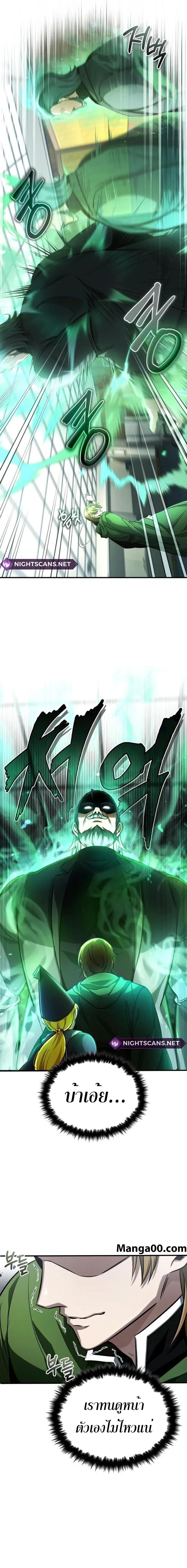 Manga-lc-com อ่านมังงะ อ่านการ์ตูน ออนไลน์ ฟรี Regressor’s Life After Retirement ตอนที่ 1 2 3 4 5 6 7 8 9 10 11 12 13 14 ฟรี ไม่มีโฆษณา Manga-lc - อ่าน มังงะ อ่าน การ์ตูน ออนไลน์ อ่านมังงะ ฟรี