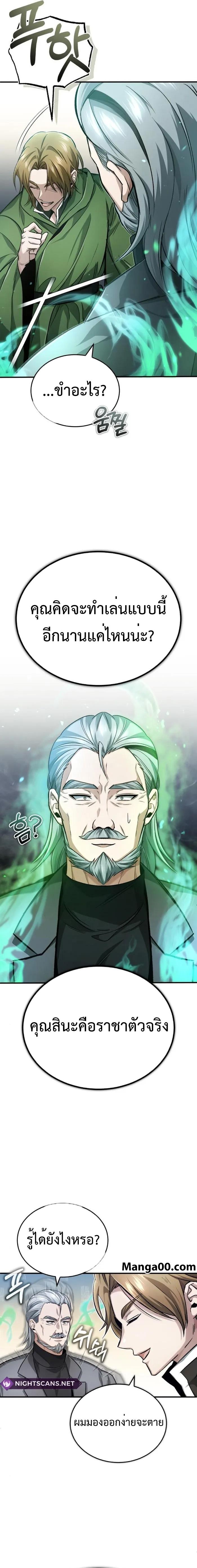 Manga-lc-com อ่านมังงะ อ่านการ์ตูน ออนไลน์ ฟรี Regressor’s Life After Retirement ตอนที่ 1 2 3 4 5 6 7 8 9 10 11 12 13 14 ฟรี ไม่มีโฆษณา Manga-lc - อ่าน มังงะ อ่าน การ์ตูน ออนไลน์ อ่านมังงะ ฟรี