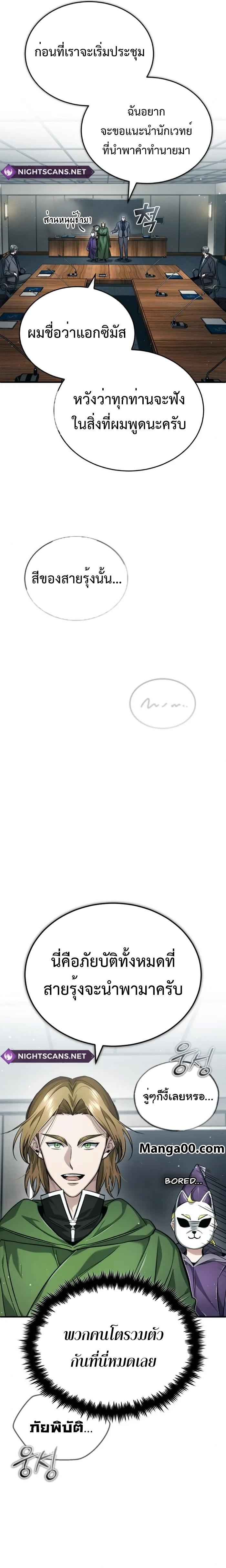 Manga-lc-com อ่านมังงะ อ่านการ์ตูน ออนไลน์ ฟรี Regressor’s Life After Retirement ตอนที่ 1 2 3 4 5 6 7 8 9 10 11 12 13 14 ฟรี ไม่มีโฆษณา Manga-lc - อ่าน มังงะ อ่าน การ์ตูน ออนไลน์ อ่านมังงะ ฟรี