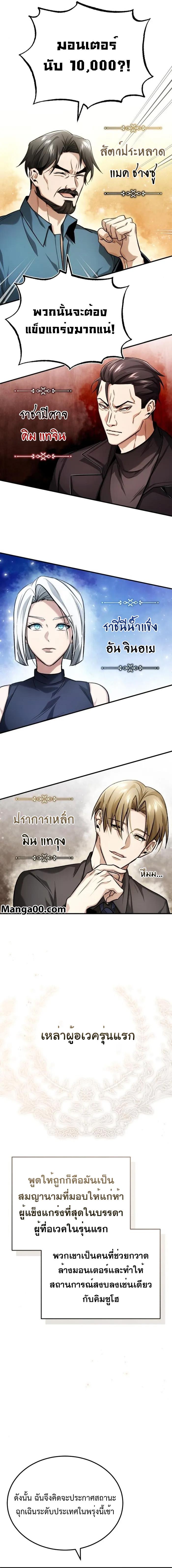 Manga-lc-com อ่านมังงะ อ่านการ์ตูน ออนไลน์ ฟรี Regressor’s Life After Retirement ตอนที่ 1 2 3 4 5 6 7 8 9 10 11 12 13 14 ฟรี ไม่มีโฆษณา Manga-lc - อ่าน มังงะ อ่าน การ์ตูน ออนไลน์ อ่านมังงะ ฟรี