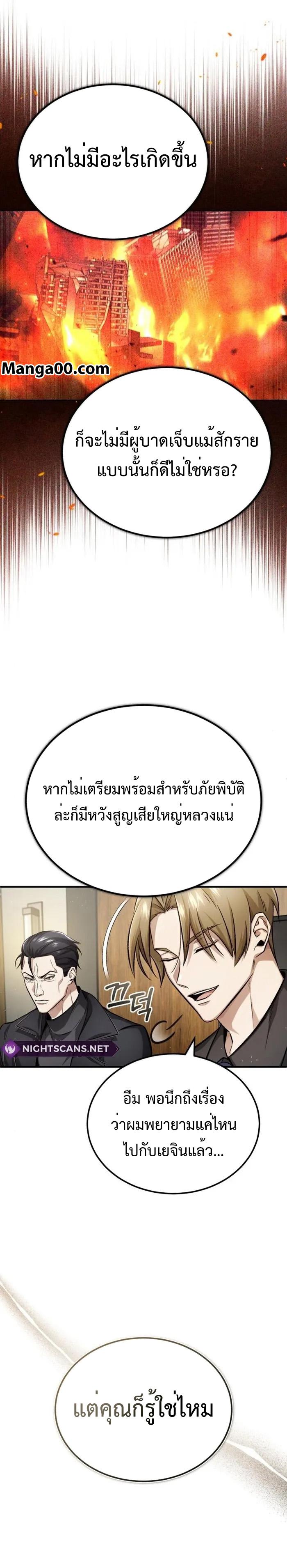 Manga-lc-com อ่านมังงะ อ่านการ์ตูน ออนไลน์ ฟรี Regressor’s Life After Retirement ตอนที่ 1 2 3 4 5 6 7 8 9 10 11 12 13 14 ฟรี ไม่มีโฆษณา Manga-lc - อ่าน มังงะ อ่าน การ์ตูน ออนไลน์ อ่านมังงะ ฟรี
