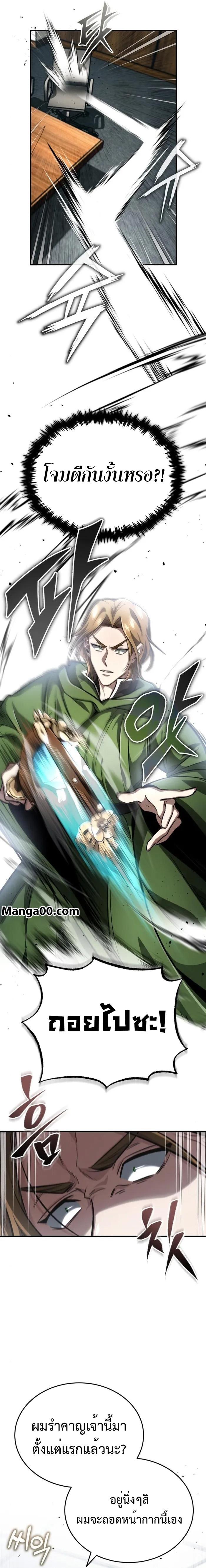 Manga-lc-com อ่านมังงะ อ่านการ์ตูน ออนไลน์ ฟรี Regressor’s Life After Retirement ตอนที่ 1 2 3 4 5 6 7 8 9 10 11 12 13 14 ฟรี ไม่มีโฆษณา Manga-lc - อ่าน มังงะ อ่าน การ์ตูน ออนไลน์ อ่านมังงะ ฟรี