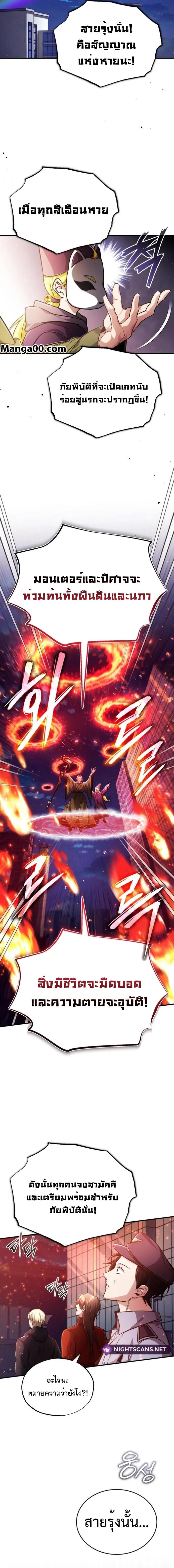 Manga-lc-com อ่านมังงะ อ่านการ์ตูน ออนไลน์ ฟรี Regressor’s Life After Retirement ตอนที่ 1 2 3 4 5 6 7 8 9 10 11 12 13 14 ฟรี ไม่มีโฆษณา Manga-lc - อ่าน มังงะ อ่าน การ์ตูน ออนไลน์ อ่านมังงะ ฟรี