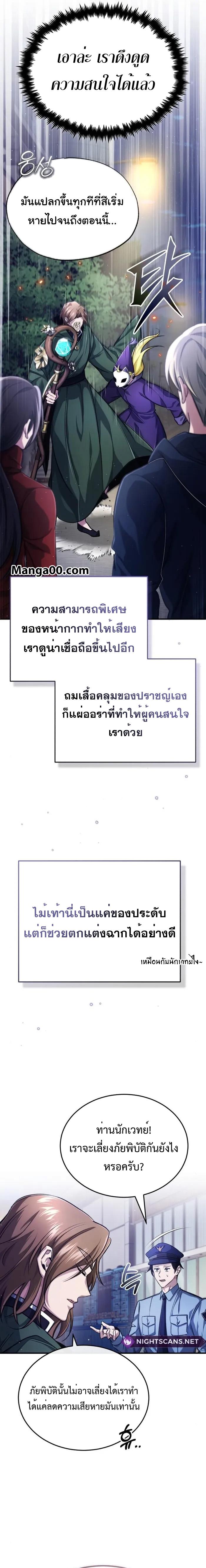 Manga-lc-com อ่านมังงะ อ่านการ์ตูน ออนไลน์ ฟรี Regressor’s Life After Retirement ตอนที่ 1 2 3 4 5 6 7 8 9 10 11 12 13 14 ฟรี ไม่มีโฆษณา Manga-lc - อ่าน มังงะ อ่าน การ์ตูน ออนไลน์ อ่านมังงะ ฟรี