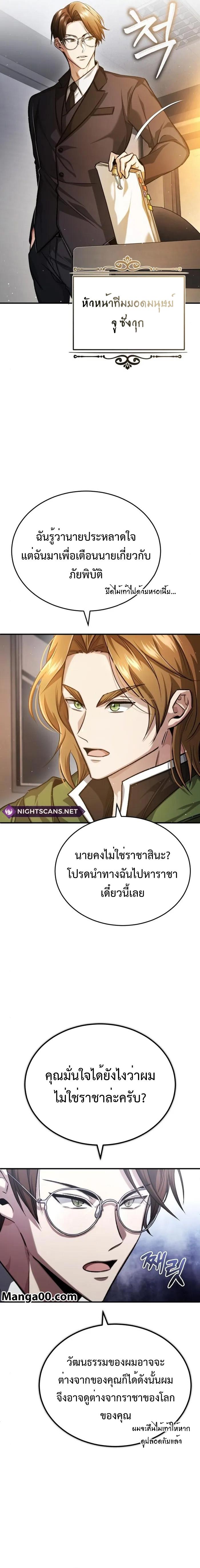 Manga-lc-com อ่านมังงะ อ่านการ์ตูน ออนไลน์ ฟรี Regressor’s Life After Retirement ตอนที่ 1 2 3 4 5 6 7 8 9 10 11 12 13 14 ฟรี ไม่มีโฆษณา Manga-lc - อ่าน มังงะ อ่าน การ์ตูน ออนไลน์ อ่านมังงะ ฟรี