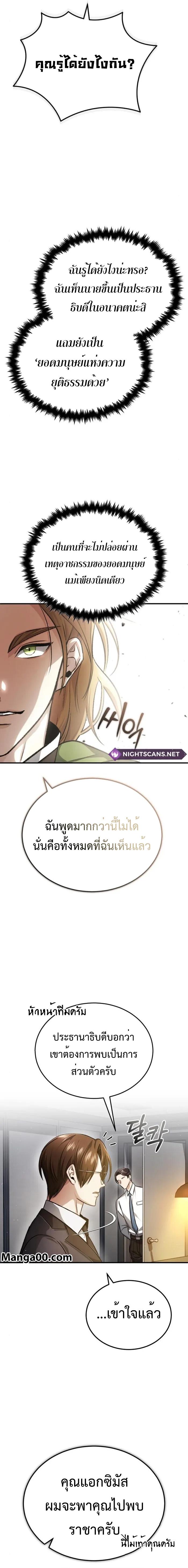 Manga-lc-com อ่านมังงะ อ่านการ์ตูน ออนไลน์ ฟรี Regressor’s Life After Retirement ตอนที่ 1 2 3 4 5 6 7 8 9 10 11 12 13 14 ฟรี ไม่มีโฆษณา Manga-lc - อ่าน มังงะ อ่าน การ์ตูน ออนไลน์ อ่านมังงะ ฟรี