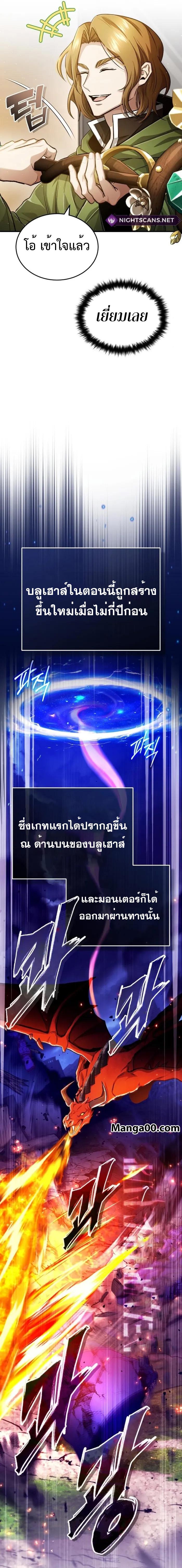 Manga-lc-com อ่านมังงะ อ่านการ์ตูน ออนไลน์ ฟรี Regressor’s Life After Retirement ตอนที่ 1 2 3 4 5 6 7 8 9 10 11 12 13 14 ฟรี ไม่มีโฆษณา Manga-lc - อ่าน มังงะ อ่าน การ์ตูน ออนไลน์ อ่านมังงะ ฟรี