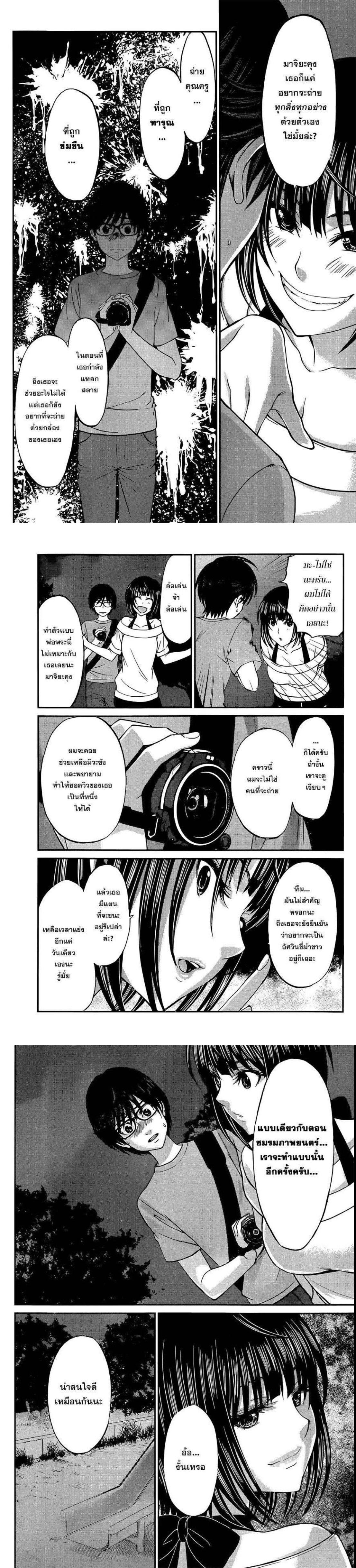 Manga-lc-com อ่านมังงะ อ่านการ์ตูน ออนไลน์ ฟรี Dead Tube ตอนที่ 1 2 3 4 5 6 7 8 9 10 11 12 13 14 ฟรี ไม่มีโฆษณา Manga-lc - อ่าน มังงะ อ่าน การ์ตูน ออนไลน์ อ่านมังงะ ฟรี