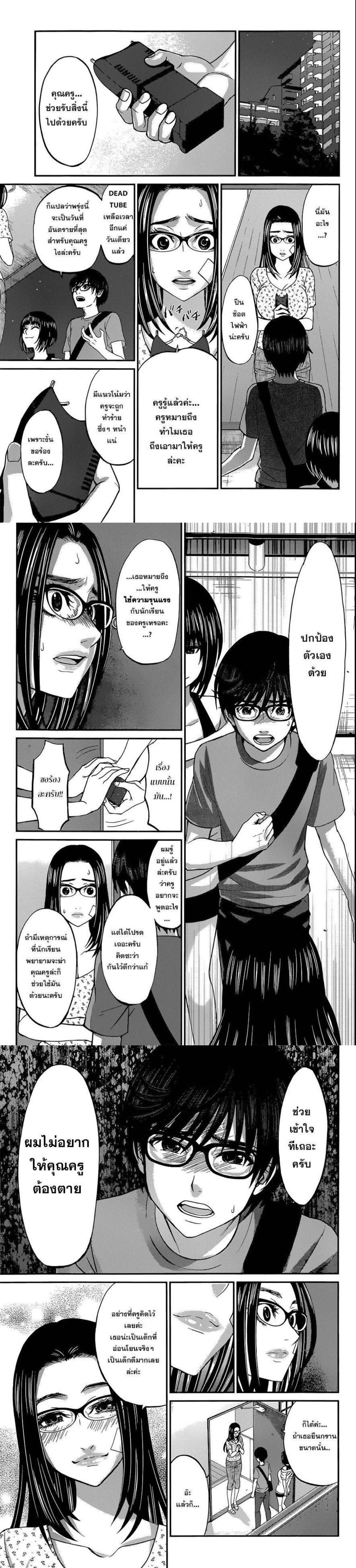 Manga-lc-com อ่านมังงะ อ่านการ์ตูน ออนไลน์ ฟรี Dead Tube ตอนที่ 1 2 3 4 5 6 7 8 9 10 11 12 13 14 ฟรี ไม่มีโฆษณา Manga-lc - อ่าน มังงะ อ่าน การ์ตูน ออนไลน์ อ่านมังงะ ฟรี