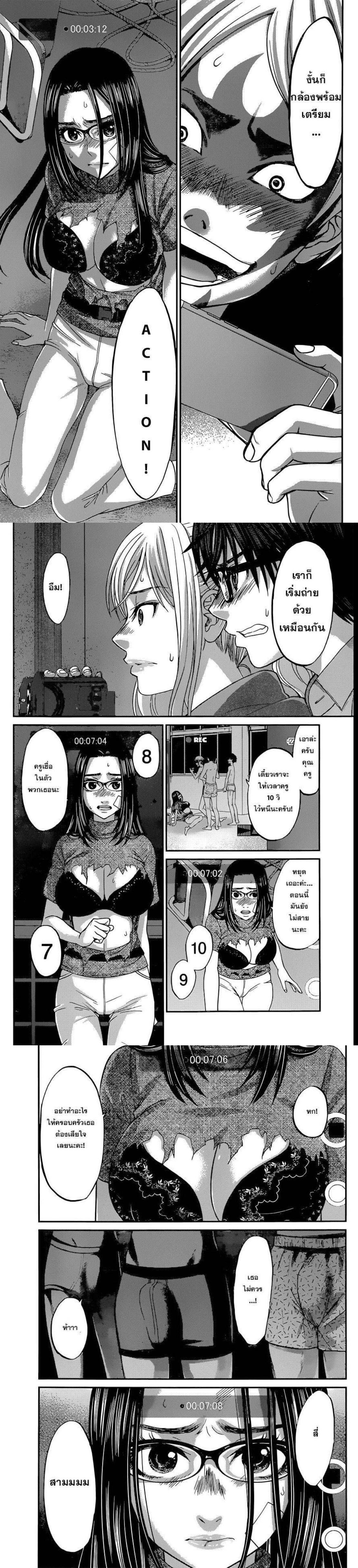 Manga-lc-com อ่านมังงะ อ่านการ์ตูน ออนไลน์ ฟรี Dead Tube ตอนที่ 1 2 3 4 5 6 7 8 9 10 11 12 13 14 ฟรี ไม่มีโฆษณา Manga-lc - อ่าน มังงะ อ่าน การ์ตูน ออนไลน์ อ่านมังงะ ฟรี