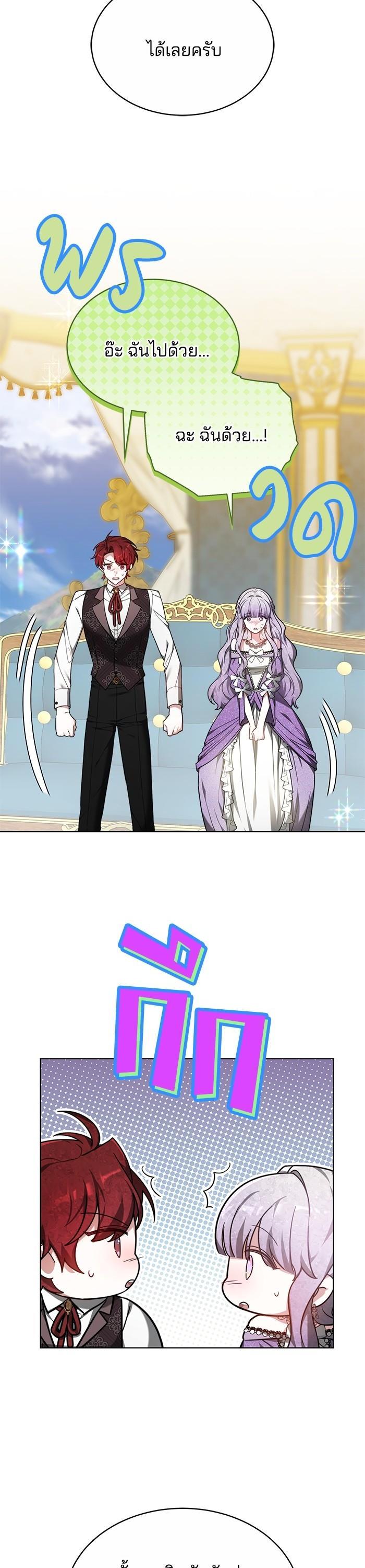 Manga-lc-com อ่านมังงะ อ่านการ์ตูน ออนไลน์ ฟรี Obsidian Bride เจ้าสาวสีดำ ตอนที่ 1 2 3 4 5 6 7 8 9 10 11 12 13 14 ฟรี ไม่มีโฆษณา Manga-lc - อ่าน มังงะ อ่าน การ์ตูน ออนไลน์ อ่านมังงะ ฟรี