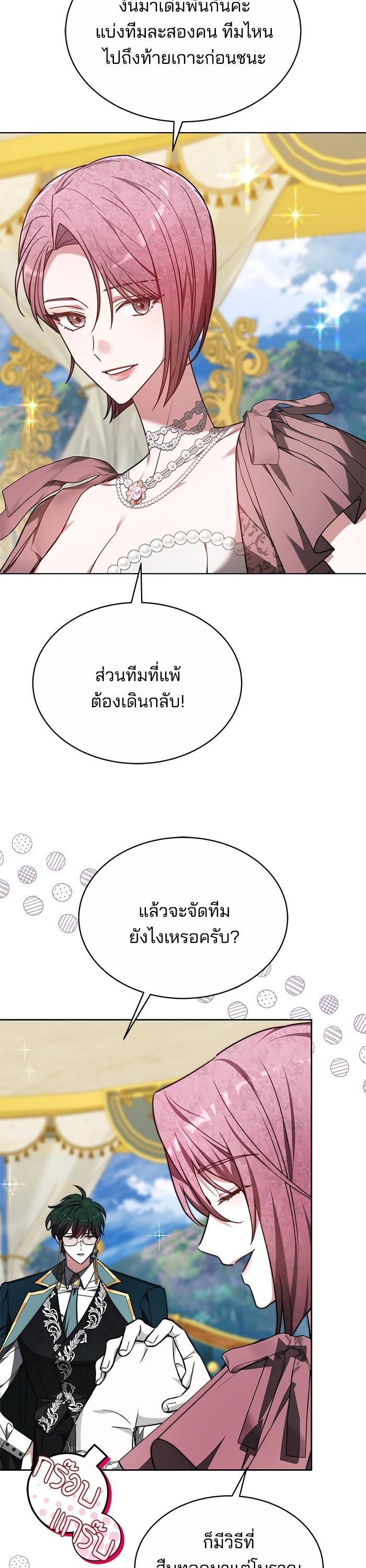 Manga-lc-com อ่านมังงะ อ่านการ์ตูน ออนไลน์ ฟรี Obsidian Bride เจ้าสาวสีดำ ตอนที่ 1 2 3 4 5 6 7 8 9 10 11 12 13 14 ฟรี ไม่มีโฆษณา Manga-lc - อ่าน มังงะ อ่าน การ์ตูน ออนไลน์ อ่านมังงะ ฟรี