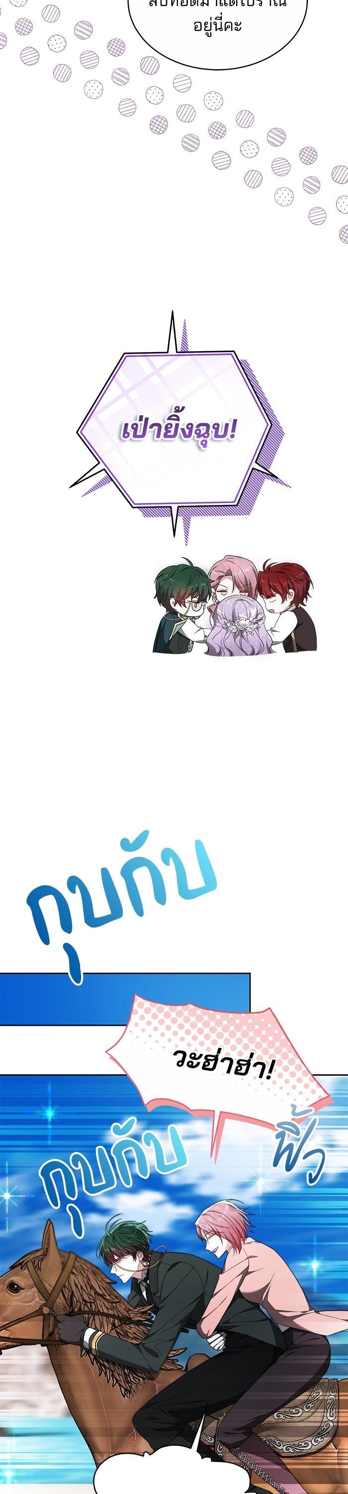 Manga-lc-com อ่านมังงะ อ่านการ์ตูน ออนไลน์ ฟรี Obsidian Bride เจ้าสาวสีดำ ตอนที่ 1 2 3 4 5 6 7 8 9 10 11 12 13 14 ฟรี ไม่มีโฆษณา Manga-lc - อ่าน มังงะ อ่าน การ์ตูน ออนไลน์ อ่านมังงะ ฟรี