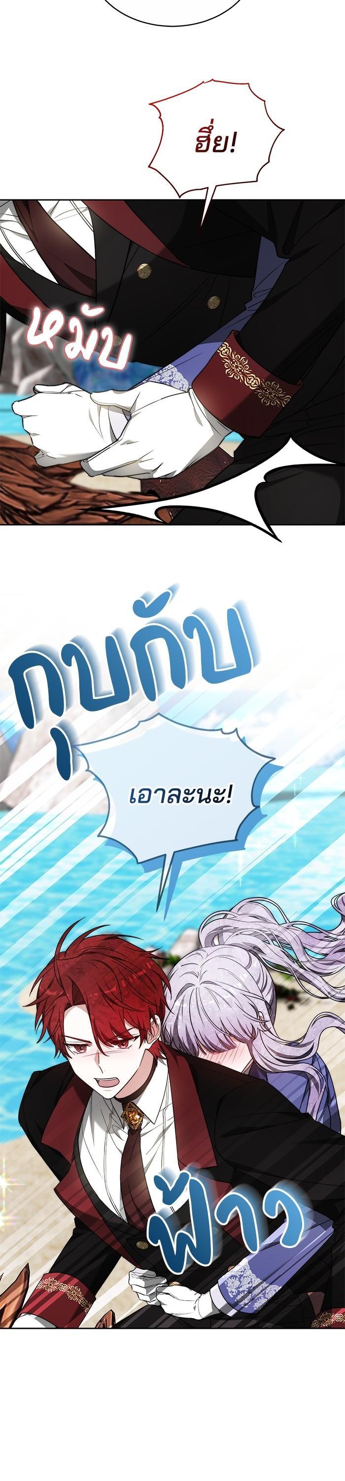 Manga-lc-com อ่านมังงะ อ่านการ์ตูน ออนไลน์ ฟรี Obsidian Bride เจ้าสาวสีดำ ตอนที่ 1 2 3 4 5 6 7 8 9 10 11 12 13 14 ฟรี ไม่มีโฆษณา Manga-lc - อ่าน มังงะ อ่าน การ์ตูน ออนไลน์ อ่านมังงะ ฟรี