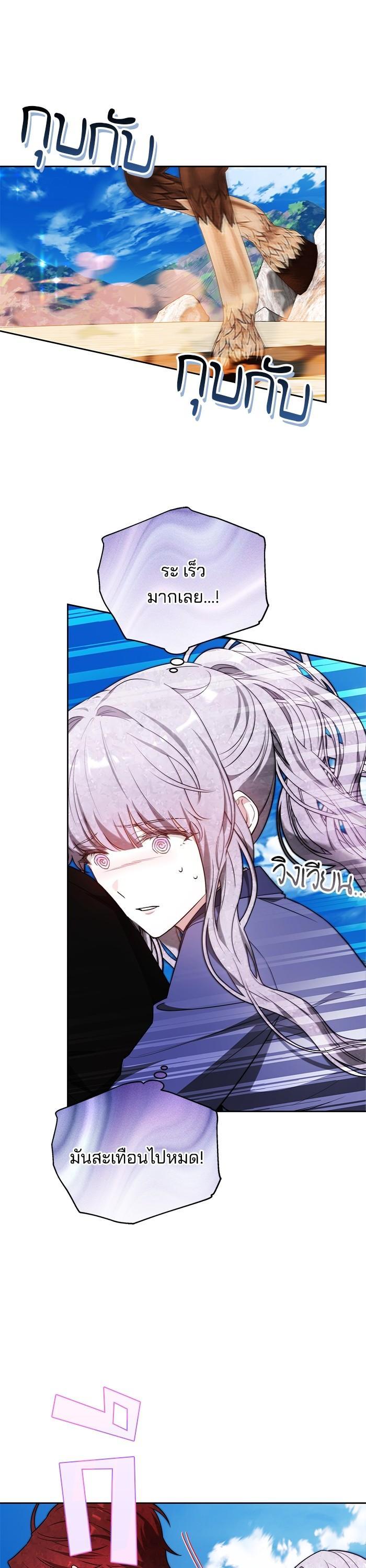 Manga-lc-com อ่านมังงะ อ่านการ์ตูน ออนไลน์ ฟรี Obsidian Bride เจ้าสาวสีดำ ตอนที่ 1 2 3 4 5 6 7 8 9 10 11 12 13 14 ฟรี ไม่มีโฆษณา Manga-lc - อ่าน มังงะ อ่าน การ์ตูน ออนไลน์ อ่านมังงะ ฟรี