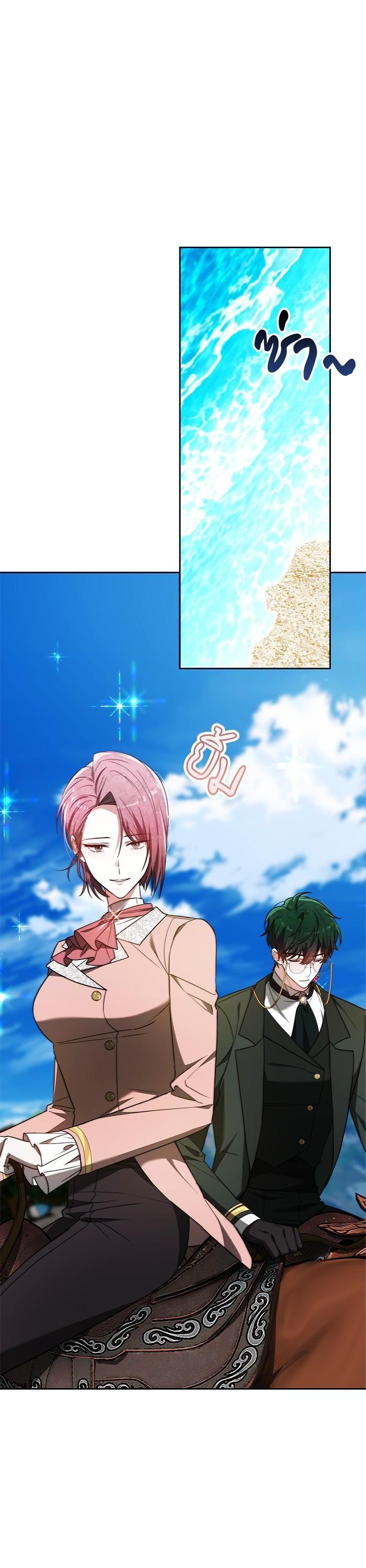 Manga-lc-com อ่านมังงะ อ่านการ์ตูน ออนไลน์ ฟรี Obsidian Bride เจ้าสาวสีดำ ตอนที่ 1 2 3 4 5 6 7 8 9 10 11 12 13 14 ฟรี ไม่มีโฆษณา Manga-lc - อ่าน มังงะ อ่าน การ์ตูน ออนไลน์ อ่านมังงะ ฟรี