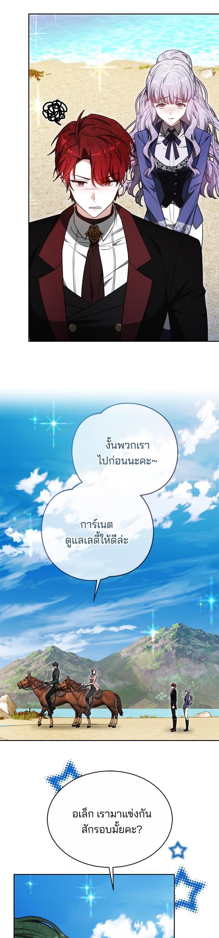 Manga-lc-com อ่านมังงะ อ่านการ์ตูน ออนไลน์ ฟรี Obsidian Bride เจ้าสาวสีดำ ตอนที่ 1 2 3 4 5 6 7 8 9 10 11 12 13 14 ฟรี ไม่มีโฆษณา Manga-lc - อ่าน มังงะ อ่าน การ์ตูน ออนไลน์ อ่านมังงะ ฟรี