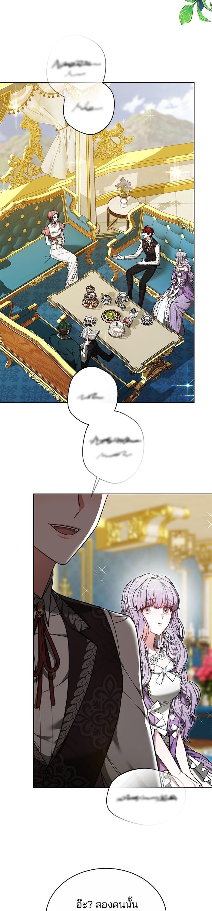 Manga-lc-com อ่านมังงะ อ่านการ์ตูน ออนไลน์ ฟรี Obsidian Bride เจ้าสาวสีดำ ตอนที่ 1 2 3 4 5 6 7 8 9 10 11 12 13 14 ฟรี ไม่มีโฆษณา Manga-lc - อ่าน มังงะ อ่าน การ์ตูน ออนไลน์ อ่านมังงะ ฟรี