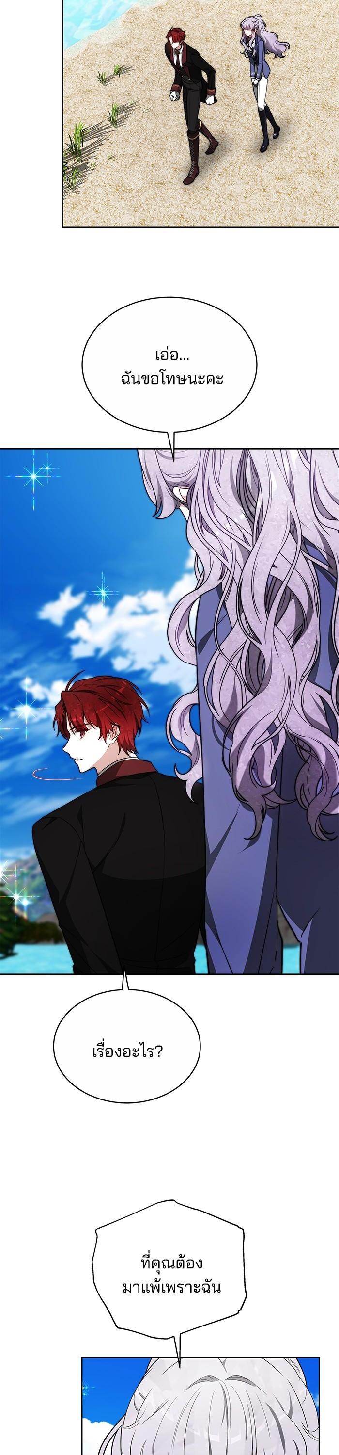 Manga-lc-com อ่านมังงะ อ่านการ์ตูน ออนไลน์ ฟรี Obsidian Bride เจ้าสาวสีดำ ตอนที่ 1 2 3 4 5 6 7 8 9 10 11 12 13 14 ฟรี ไม่มีโฆษณา Manga-lc - อ่าน มังงะ อ่าน การ์ตูน ออนไลน์ อ่านมังงะ ฟรี