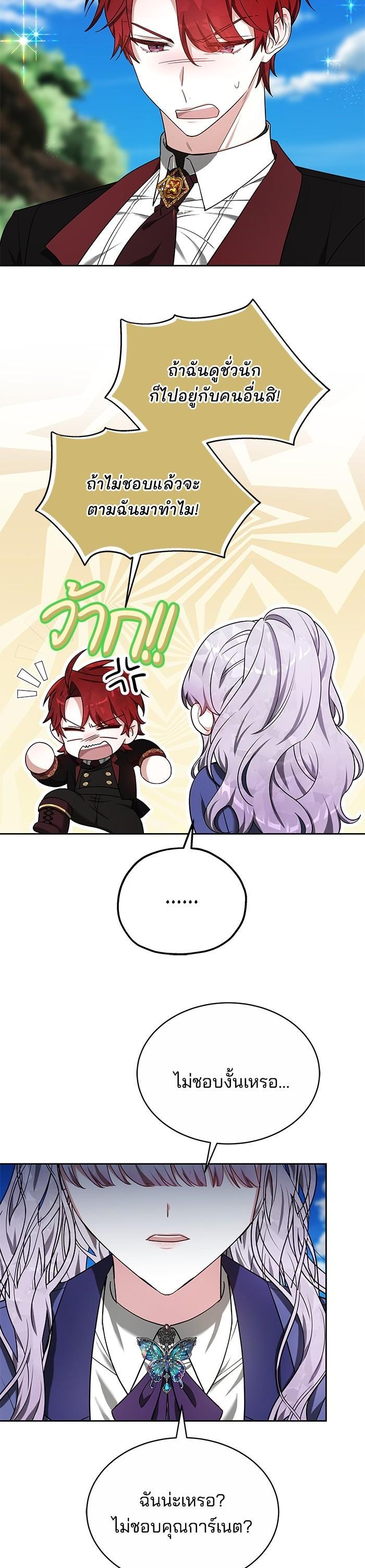 Manga-lc-com อ่านมังงะ อ่านการ์ตูน ออนไลน์ ฟรี Obsidian Bride เจ้าสาวสีดำ ตอนที่ 1 2 3 4 5 6 7 8 9 10 11 12 13 14 ฟรี ไม่มีโฆษณา Manga-lc - อ่าน มังงะ อ่าน การ์ตูน ออนไลน์ อ่านมังงะ ฟรี