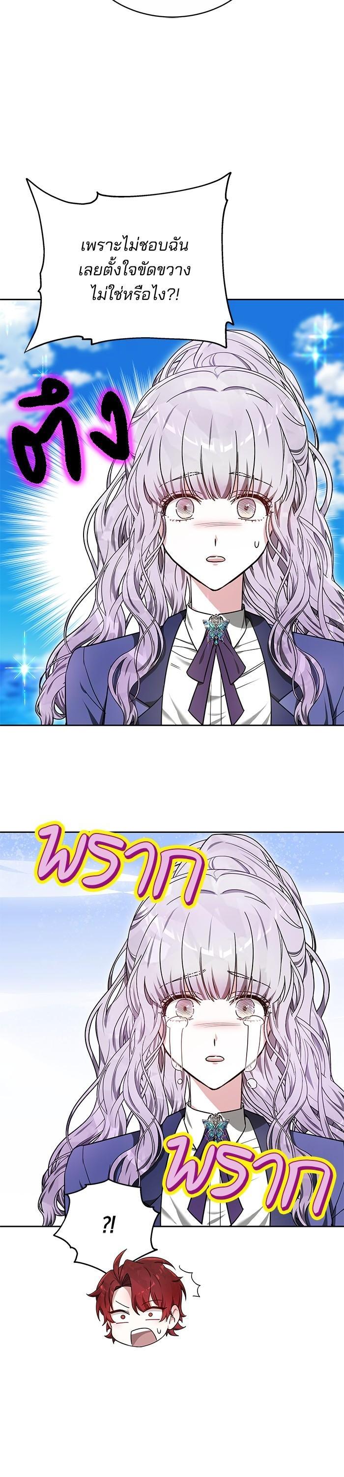 Manga-lc-com อ่านมังงะ อ่านการ์ตูน ออนไลน์ ฟรี Obsidian Bride เจ้าสาวสีดำ ตอนที่ 1 2 3 4 5 6 7 8 9 10 11 12 13 14 ฟรี ไม่มีโฆษณา Manga-lc - อ่าน มังงะ อ่าน การ์ตูน ออนไลน์ อ่านมังงะ ฟรี