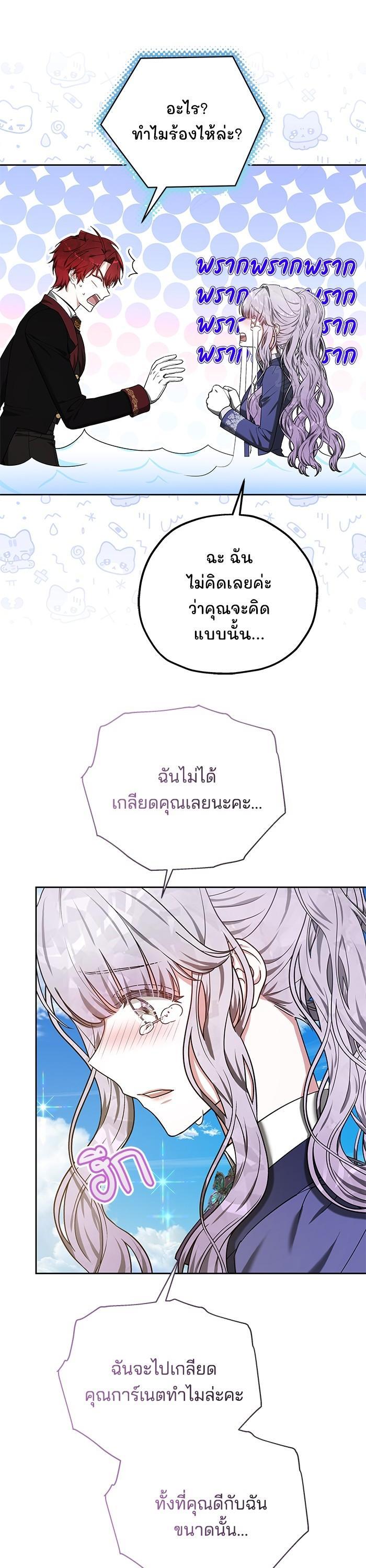 Manga-lc-com อ่านมังงะ อ่านการ์ตูน ออนไลน์ ฟรี Obsidian Bride เจ้าสาวสีดำ ตอนที่ 1 2 3 4 5 6 7 8 9 10 11 12 13 14 ฟรี ไม่มีโฆษณา Manga-lc - อ่าน มังงะ อ่าน การ์ตูน ออนไลน์ อ่านมังงะ ฟรี