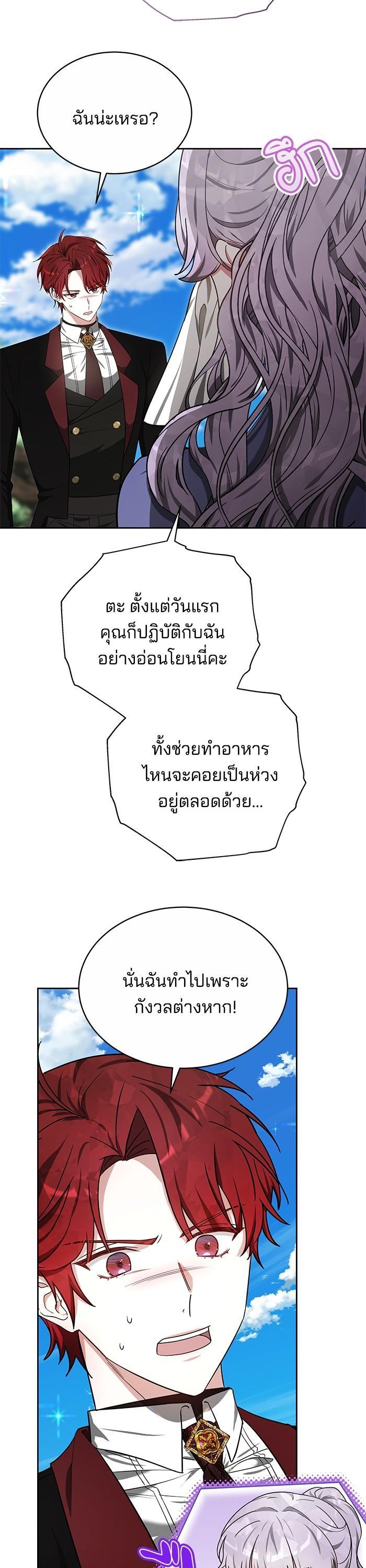 Manga-lc-com อ่านมังงะ อ่านการ์ตูน ออนไลน์ ฟรี Obsidian Bride เจ้าสาวสีดำ ตอนที่ 1 2 3 4 5 6 7 8 9 10 11 12 13 14 ฟรี ไม่มีโฆษณา Manga-lc - อ่าน มังงะ อ่าน การ์ตูน ออนไลน์ อ่านมังงะ ฟรี