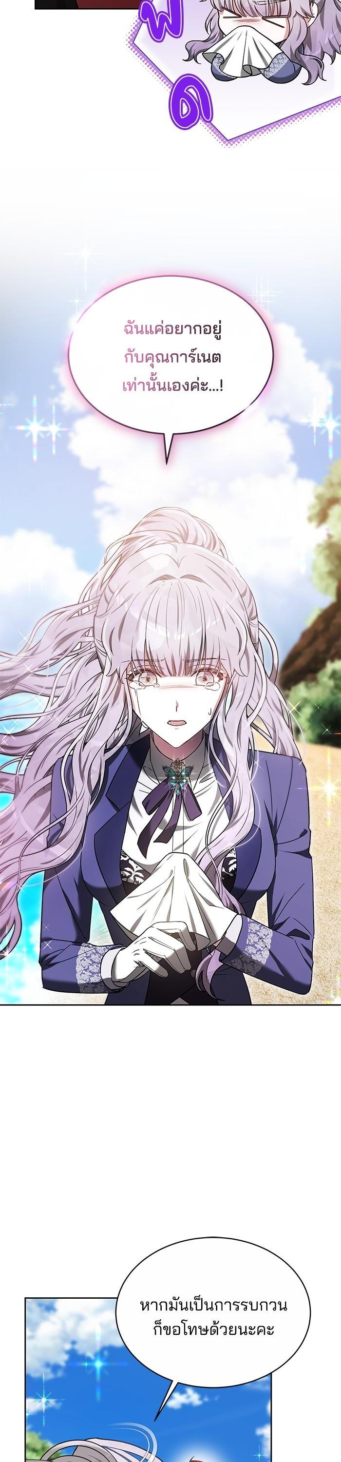 Manga-lc-com อ่านมังงะ อ่านการ์ตูน ออนไลน์ ฟรี Obsidian Bride เจ้าสาวสีดำ ตอนที่ 1 2 3 4 5 6 7 8 9 10 11 12 13 14 ฟรี ไม่มีโฆษณา Manga-lc - อ่าน มังงะ อ่าน การ์ตูน ออนไลน์ อ่านมังงะ ฟรี