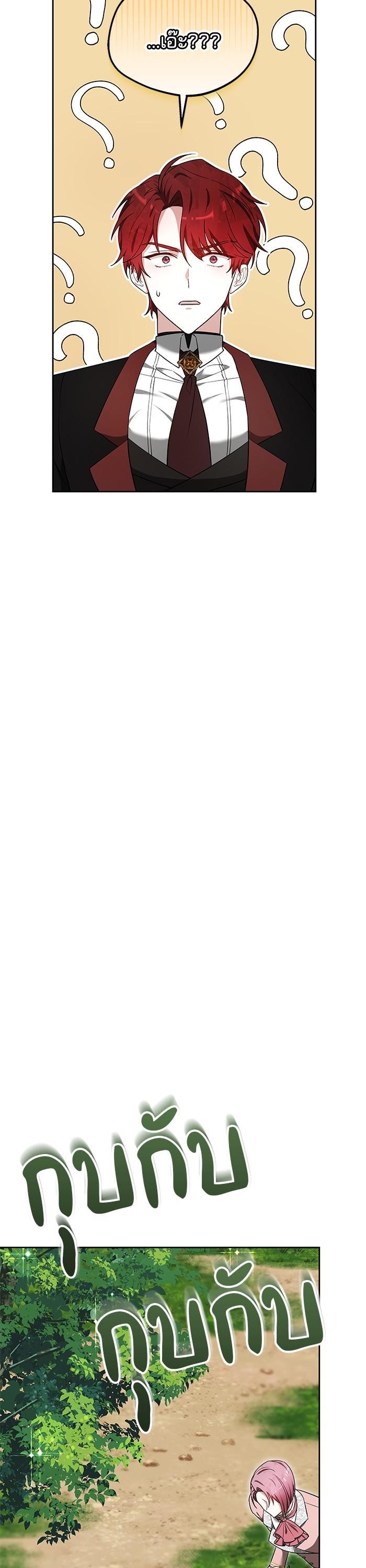 Manga-lc-com อ่านมังงะ อ่านการ์ตูน ออนไลน์ ฟรี Obsidian Bride เจ้าสาวสีดำ ตอนที่ 1 2 3 4 5 6 7 8 9 10 11 12 13 14 ฟรี ไม่มีโฆษณา Manga-lc - อ่าน มังงะ อ่าน การ์ตูน ออนไลน์ อ่านมังงะ ฟรี