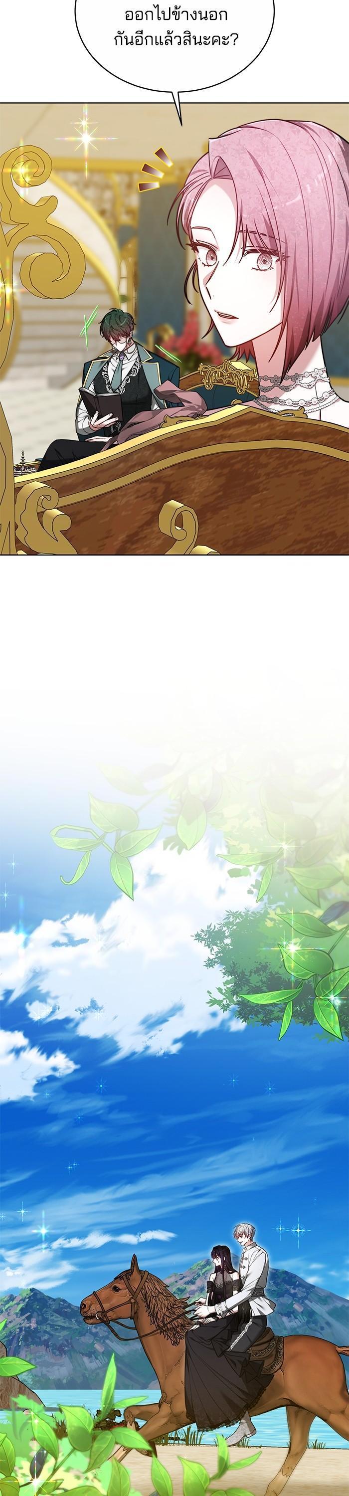 Manga-lc-com อ่านมังงะ อ่านการ์ตูน ออนไลน์ ฟรี Obsidian Bride เจ้าสาวสีดำ ตอนที่ 1 2 3 4 5 6 7 8 9 10 11 12 13 14 ฟรี ไม่มีโฆษณา Manga-lc - อ่าน มังงะ อ่าน การ์ตูน ออนไลน์ อ่านมังงะ ฟรี