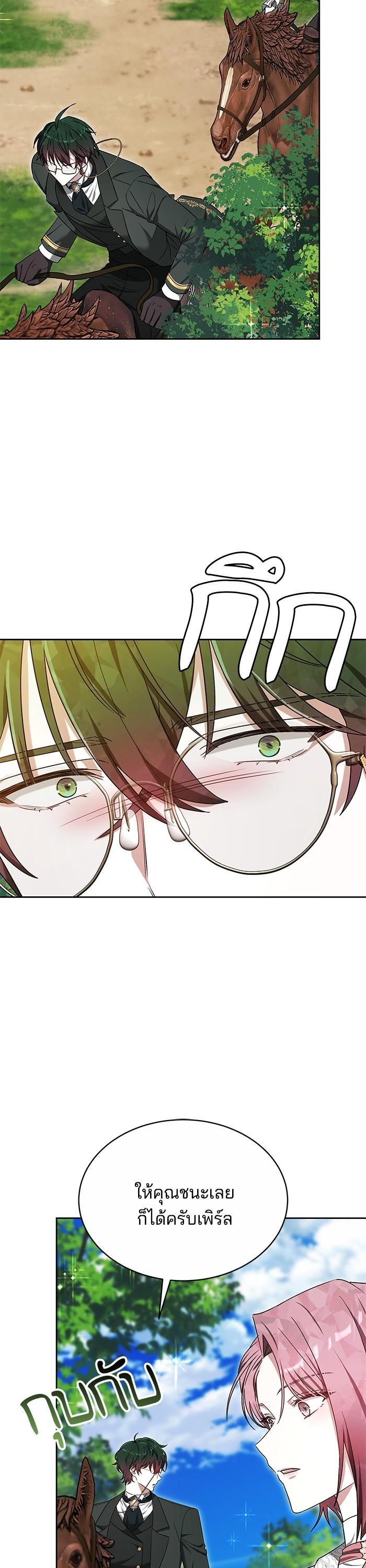 Manga-lc-com อ่านมังงะ อ่านการ์ตูน ออนไลน์ ฟรี Obsidian Bride เจ้าสาวสีดำ ตอนที่ 1 2 3 4 5 6 7 8 9 10 11 12 13 14 ฟรี ไม่มีโฆษณา Manga-lc - อ่าน มังงะ อ่าน การ์ตูน ออนไลน์ อ่านมังงะ ฟรี