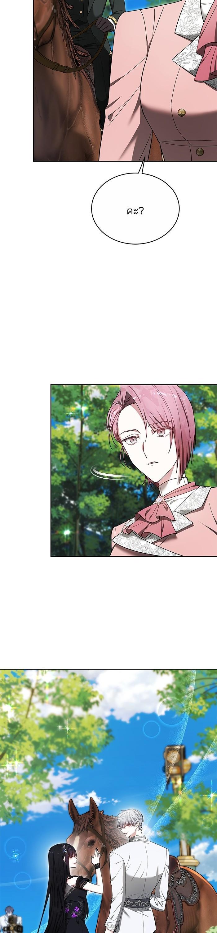 Manga-lc-com อ่านมังงะ อ่านการ์ตูน ออนไลน์ ฟรี Obsidian Bride เจ้าสาวสีดำ ตอนที่ 1 2 3 4 5 6 7 8 9 10 11 12 13 14 ฟรี ไม่มีโฆษณา Manga-lc - อ่าน มังงะ อ่าน การ์ตูน ออนไลน์ อ่านมังงะ ฟรี