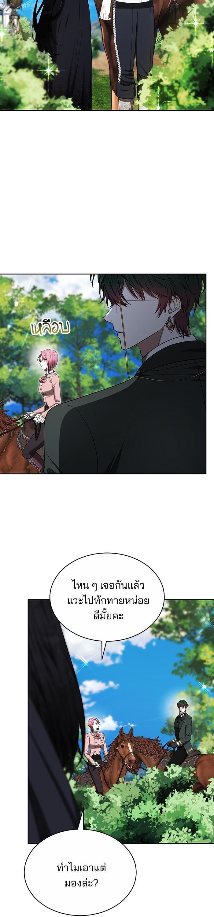 Manga-lc-com อ่านมังงะ อ่านการ์ตูน ออนไลน์ ฟรี Obsidian Bride เจ้าสาวสีดำ ตอนที่ 1 2 3 4 5 6 7 8 9 10 11 12 13 14 ฟรี ไม่มีโฆษณา Manga-lc - อ่าน มังงะ อ่าน การ์ตูน ออนไลน์ อ่านมังงะ ฟรี