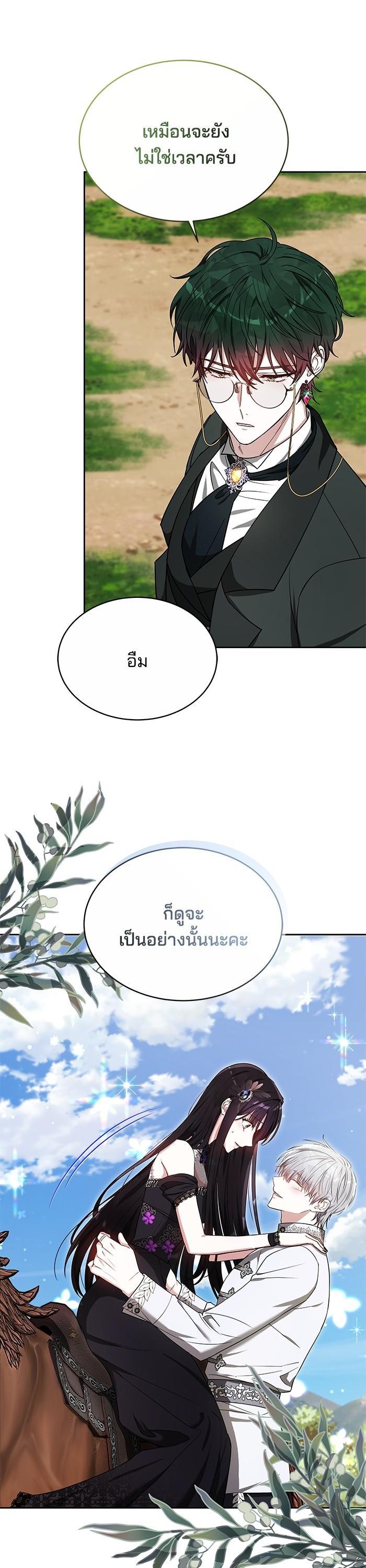 Manga-lc-com อ่านมังงะ อ่านการ์ตูน ออนไลน์ ฟรี Obsidian Bride เจ้าสาวสีดำ ตอนที่ 1 2 3 4 5 6 7 8 9 10 11 12 13 14 ฟรี ไม่มีโฆษณา Manga-lc - อ่าน มังงะ อ่าน การ์ตูน ออนไลน์ อ่านมังงะ ฟรี