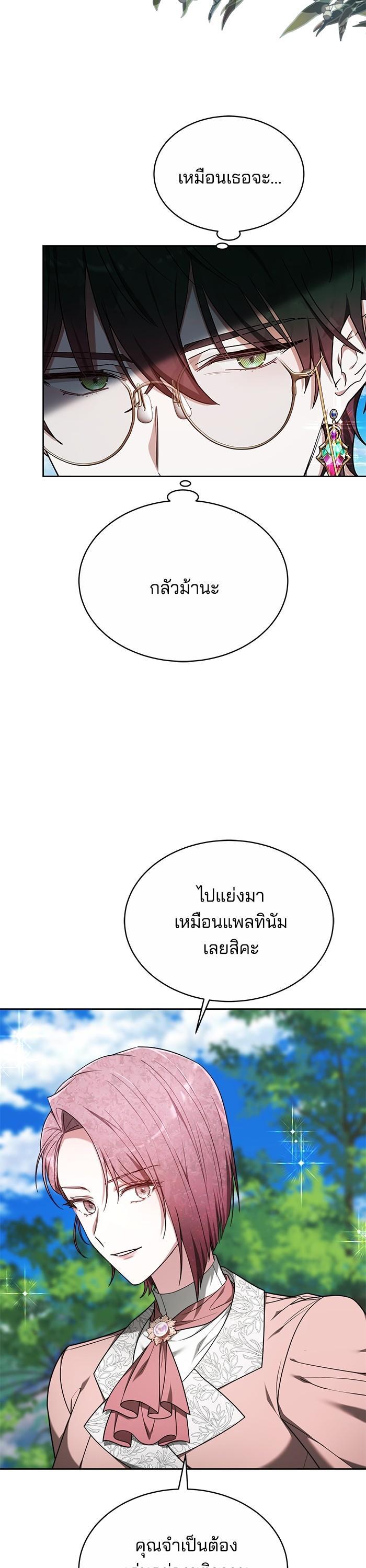 Manga-lc-com อ่านมังงะ อ่านการ์ตูน ออนไลน์ ฟรี Obsidian Bride เจ้าสาวสีดำ ตอนที่ 1 2 3 4 5 6 7 8 9 10 11 12 13 14 ฟรี ไม่มีโฆษณา Manga-lc - อ่าน มังงะ อ่าน การ์ตูน ออนไลน์ อ่านมังงะ ฟรี