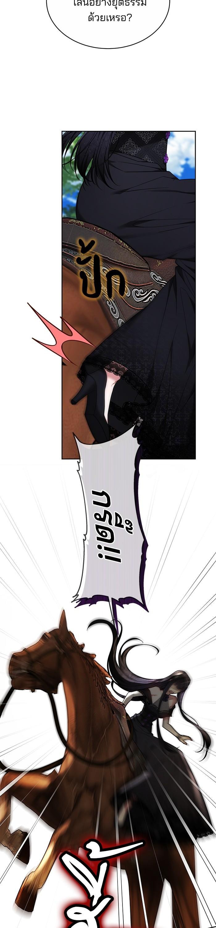 Manga-lc-com อ่านมังงะ อ่านการ์ตูน ออนไลน์ ฟรี Obsidian Bride เจ้าสาวสีดำ ตอนที่ 1 2 3 4 5 6 7 8 9 10 11 12 13 14 ฟรี ไม่มีโฆษณา Manga-lc - อ่าน มังงะ อ่าน การ์ตูน ออนไลน์ อ่านมังงะ ฟรี