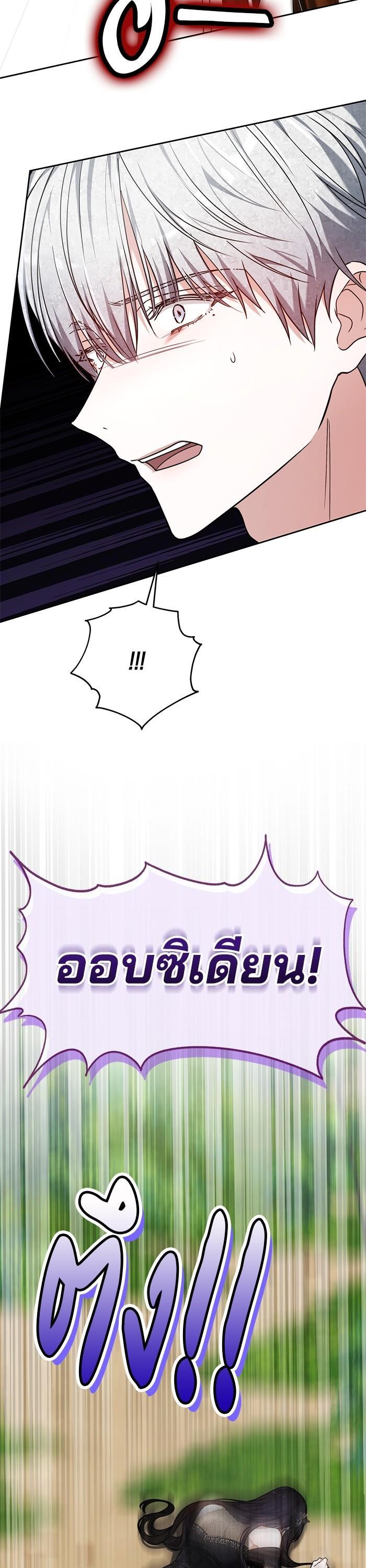 Manga-lc-com อ่านมังงะ อ่านการ์ตูน ออนไลน์ ฟรี Obsidian Bride เจ้าสาวสีดำ ตอนที่ 1 2 3 4 5 6 7 8 9 10 11 12 13 14 ฟรี ไม่มีโฆษณา Manga-lc - อ่าน มังงะ อ่าน การ์ตูน ออนไลน์ อ่านมังงะ ฟรี