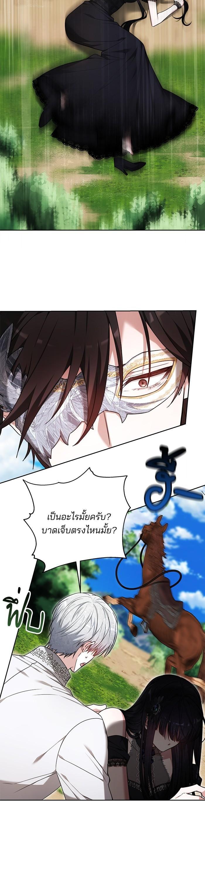 Manga-lc-com อ่านมังงะ อ่านการ์ตูน ออนไลน์ ฟรี Obsidian Bride เจ้าสาวสีดำ ตอนที่ 1 2 3 4 5 6 7 8 9 10 11 12 13 14 ฟรี ไม่มีโฆษณา Manga-lc - อ่าน มังงะ อ่าน การ์ตูน ออนไลน์ อ่านมังงะ ฟรี