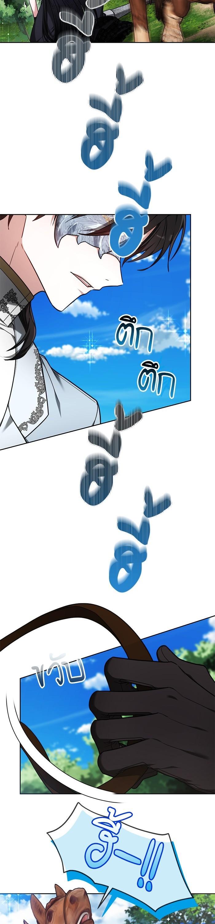 Manga-lc-com อ่านมังงะ อ่านการ์ตูน ออนไลน์ ฟรี Obsidian Bride เจ้าสาวสีดำ ตอนที่ 1 2 3 4 5 6 7 8 9 10 11 12 13 14 ฟรี ไม่มีโฆษณา Manga-lc - อ่าน มังงะ อ่าน การ์ตูน ออนไลน์ อ่านมังงะ ฟรี