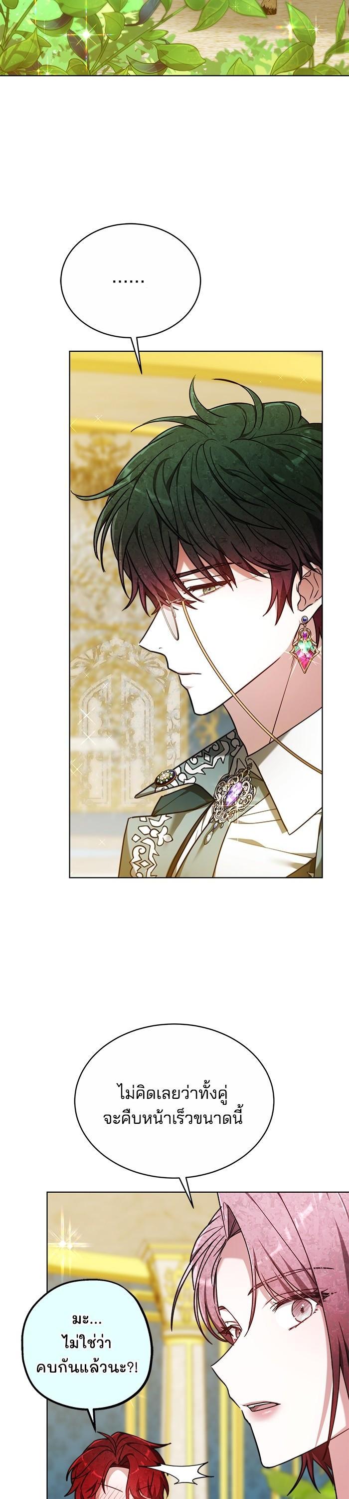 Manga-lc-com อ่านมังงะ อ่านการ์ตูน ออนไลน์ ฟรี Obsidian Bride เจ้าสาวสีดำ ตอนที่ 1 2 3 4 5 6 7 8 9 10 11 12 13 14 ฟรี ไม่มีโฆษณา Manga-lc - อ่าน มังงะ อ่าน การ์ตูน ออนไลน์ อ่านมังงะ ฟรี