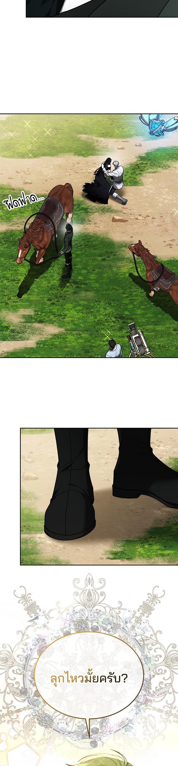 Manga-lc-com อ่านมังงะ อ่านการ์ตูน ออนไลน์ ฟรี Obsidian Bride เจ้าสาวสีดำ ตอนที่ 1 2 3 4 5 6 7 8 9 10 11 12 13 14 ฟรี ไม่มีโฆษณา Manga-lc - อ่าน มังงะ อ่าน การ์ตูน ออนไลน์ อ่านมังงะ ฟรี