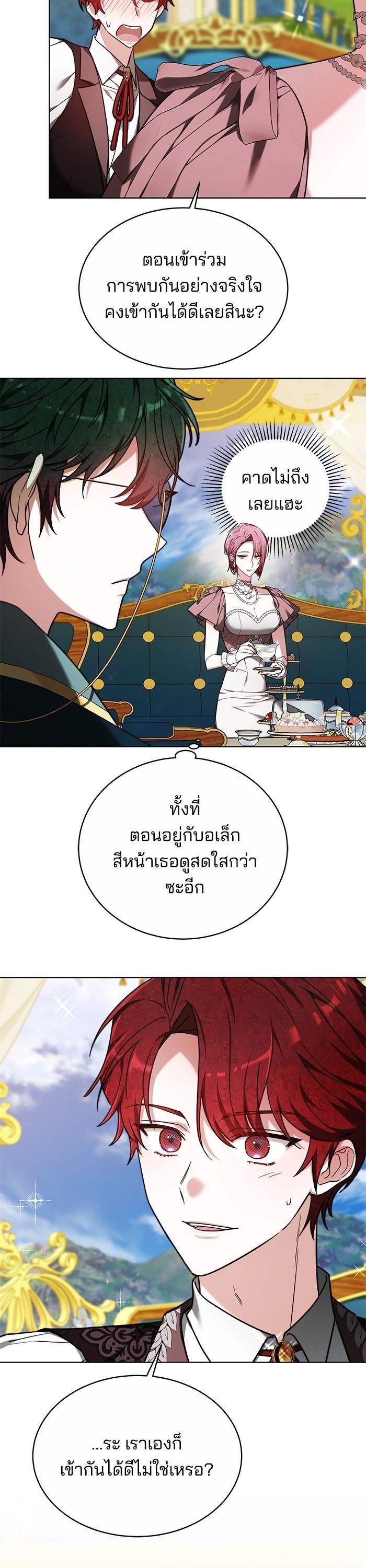 Manga-lc-com อ่านมังงะ อ่านการ์ตูน ออนไลน์ ฟรี Obsidian Bride เจ้าสาวสีดำ ตอนที่ 1 2 3 4 5 6 7 8 9 10 11 12 13 14 ฟรี ไม่มีโฆษณา Manga-lc - อ่าน มังงะ อ่าน การ์ตูน ออนไลน์ อ่านมังงะ ฟรี