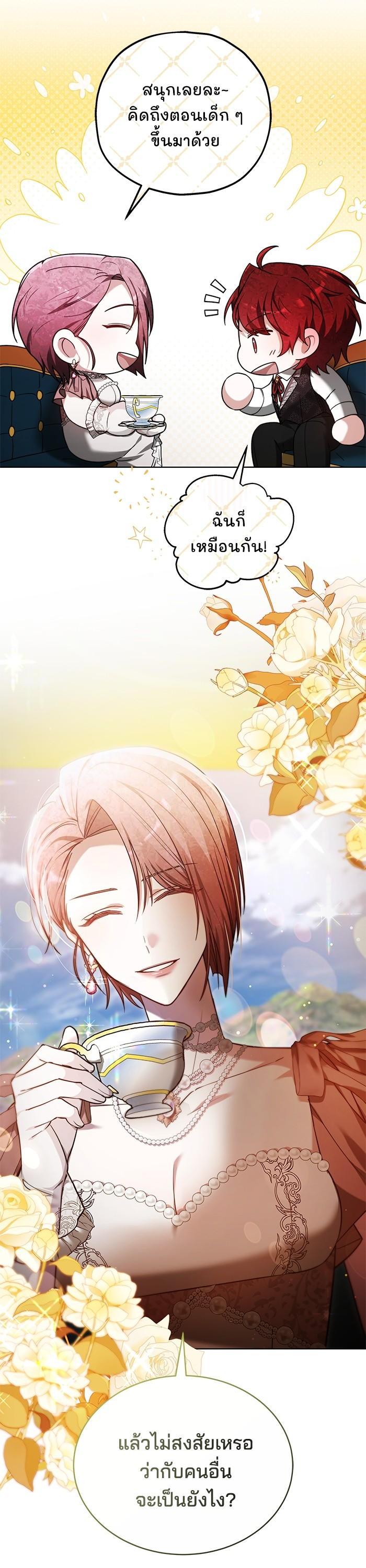 Manga-lc-com อ่านมังงะ อ่านการ์ตูน ออนไลน์ ฟรี Obsidian Bride เจ้าสาวสีดำ ตอนที่ 1 2 3 4 5 6 7 8 9 10 11 12 13 14 ฟรี ไม่มีโฆษณา Manga-lc - อ่าน มังงะ อ่าน การ์ตูน ออนไลน์ อ่านมังงะ ฟรี