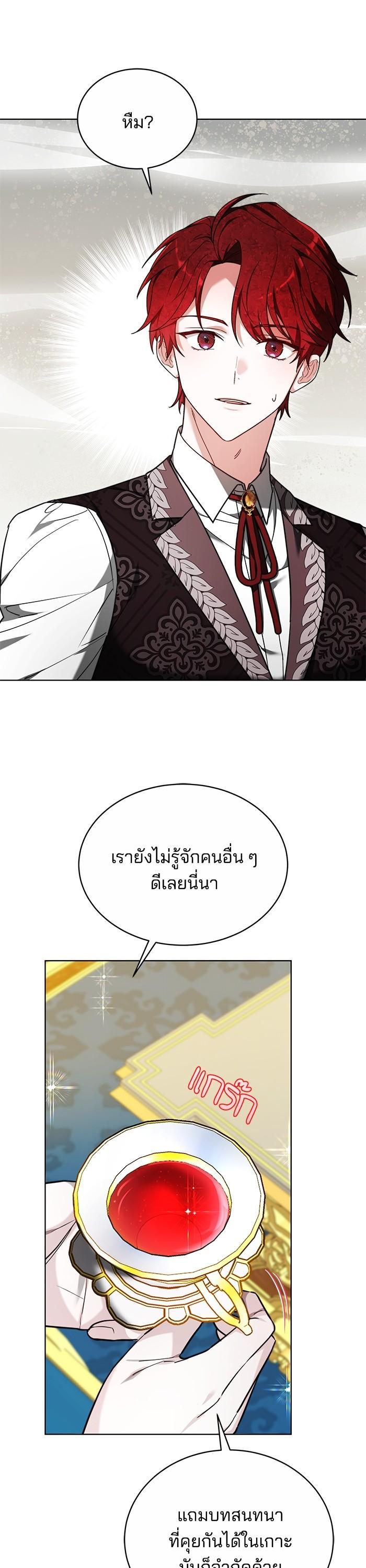 Manga-lc-com อ่านมังงะ อ่านการ์ตูน ออนไลน์ ฟรี Obsidian Bride เจ้าสาวสีดำ ตอนที่ 1 2 3 4 5 6 7 8 9 10 11 12 13 14 ฟรี ไม่มีโฆษณา Manga-lc - อ่าน มังงะ อ่าน การ์ตูน ออนไลน์ อ่านมังงะ ฟรี