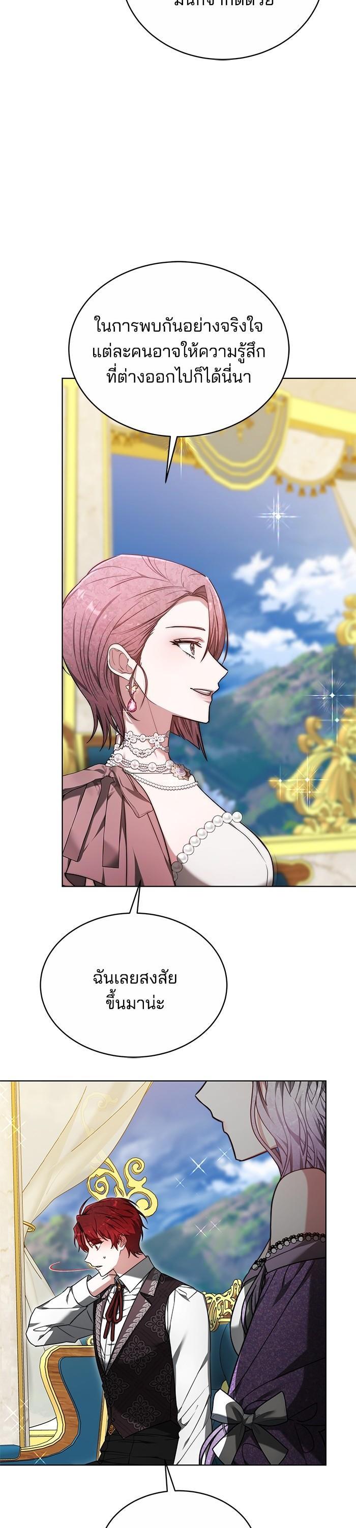 Manga-lc-com อ่านมังงะ อ่านการ์ตูน ออนไลน์ ฟรี Obsidian Bride เจ้าสาวสีดำ ตอนที่ 1 2 3 4 5 6 7 8 9 10 11 12 13 14 ฟรี ไม่มีโฆษณา Manga-lc - อ่าน มังงะ อ่าน การ์ตูน ออนไลน์ อ่านมังงะ ฟรี