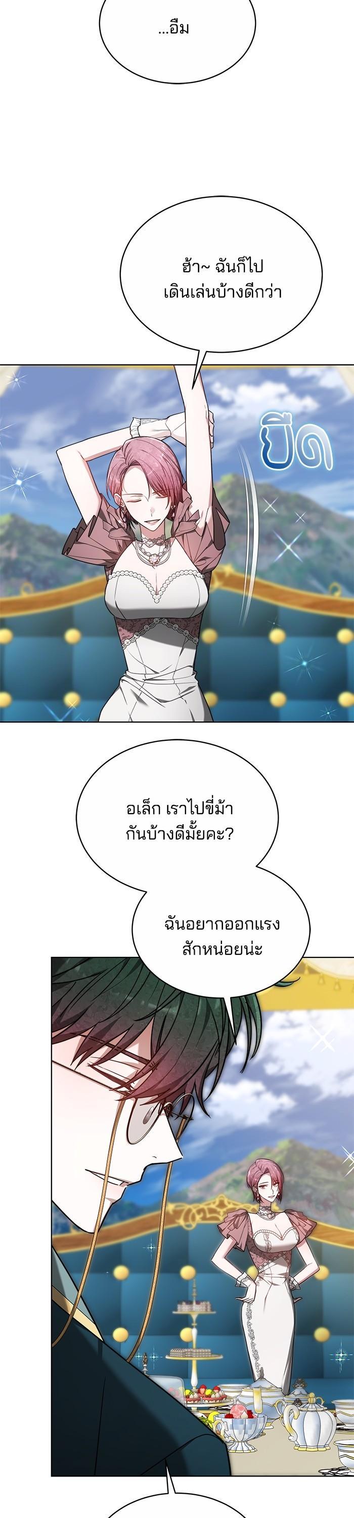 Manga-lc-com อ่านมังงะ อ่านการ์ตูน ออนไลน์ ฟรี Obsidian Bride เจ้าสาวสีดำ ตอนที่ 1 2 3 4 5 6 7 8 9 10 11 12 13 14 ฟรี ไม่มีโฆษณา Manga-lc - อ่าน มังงะ อ่าน การ์ตูน ออนไลน์ อ่านมังงะ ฟรี