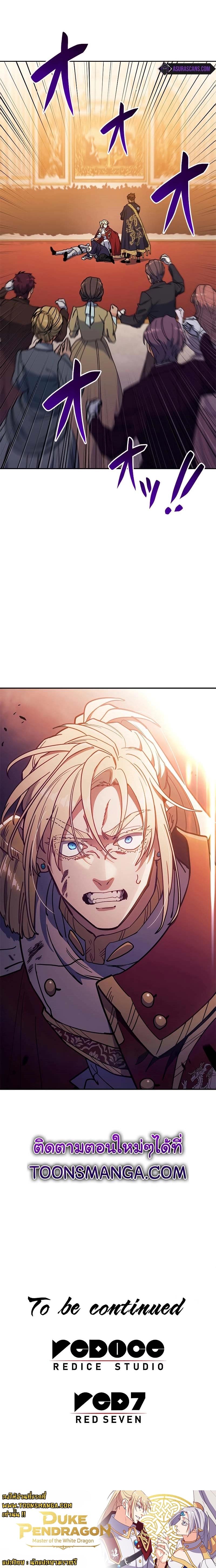 Manga-lc-com อ่านมังงะ อ่านการ์ตูน ออนไลน์ ฟรี Duke Pendragon ตอนที่ 1 2 3 4 5 6 7 8 9 10 11 12 13 14 ฟรี ไม่มีโฆษณา Manga-lc - อ่าน มังงะ อ่าน การ์ตูน ออนไลน์ อ่านมังงะ ฟรี