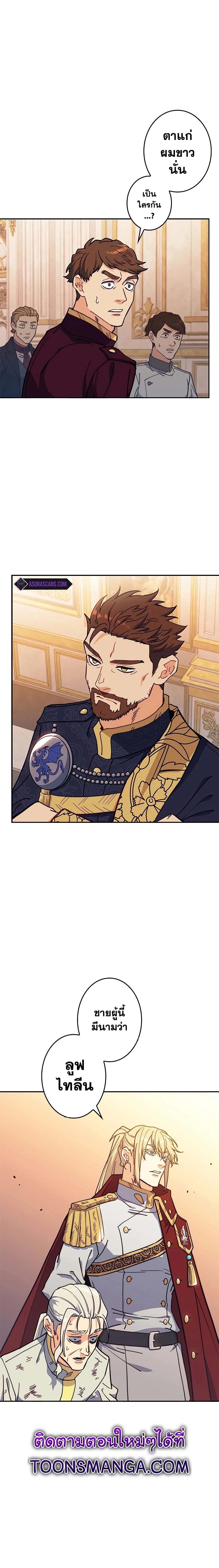 Manga-lc-com อ่านมังงะ อ่านการ์ตูน ออนไลน์ ฟรี Duke Pendragon ตอนที่ 1 2 3 4 5 6 7 8 9 10 11 12 13 14 ฟรี ไม่มีโฆษณา Manga-lc - อ่าน มังงะ อ่าน การ์ตูน ออนไลน์ อ่านมังงะ ฟรี